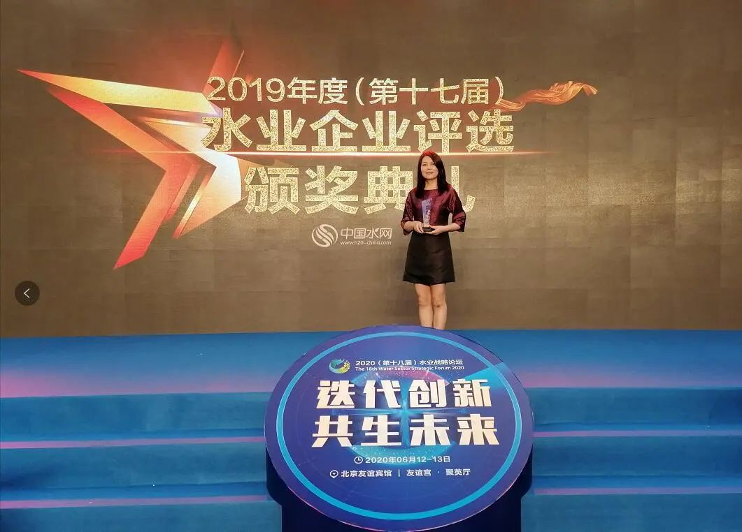 一切過往，皆為序章 | 上海昊滄榮獲“2019年度水務(wù)智控系統(tǒng)年度標(biāo)桿”稱號