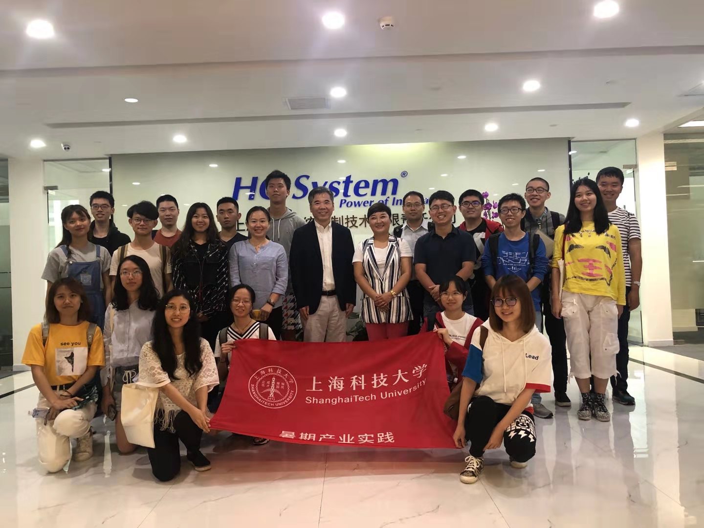 上?？萍即髮W(xué)朱志遠(yuǎn)教授一行師生訪問上海昊滄