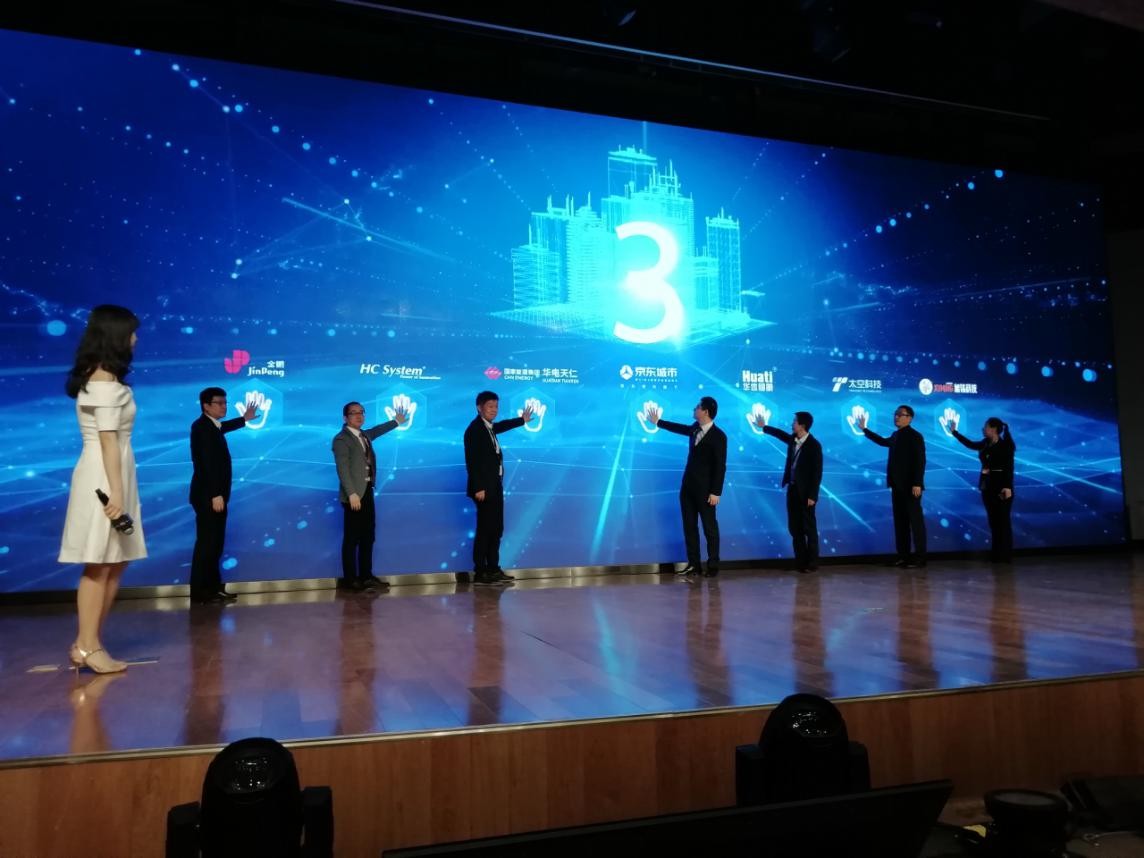 上海昊滄加入“京東智能城市合伙人計(jì)劃”，攜手京東共建城市智能水環(huán)境