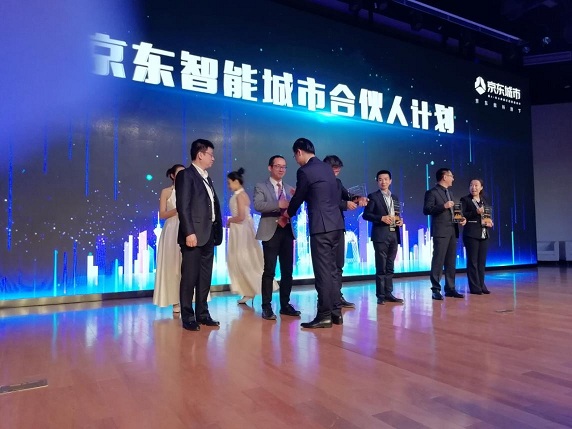 上海昊滄加入“京東智能城市合伙人計(jì)劃”，攜手京東共建城市智能水環(huán)境