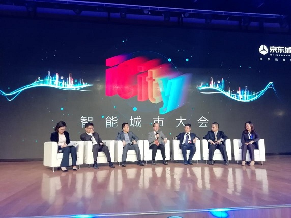 上海昊滄加入“京東智能城市合伙人計(jì)劃”，攜手京東共建城市智能水環(huán)境