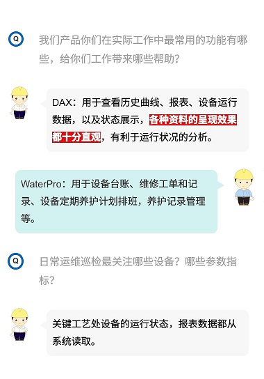 八月驕陽似火，上海昊滄客戶回訪最熱訊息