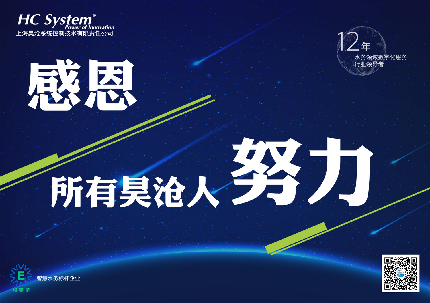 我們剛剛實(shí)現(xiàn)一個小目標(biāo)：一個億