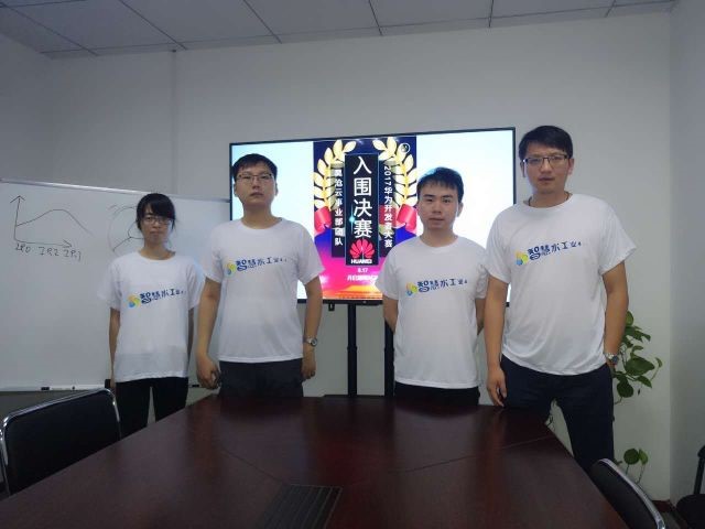 華為開發(fā)者大賽，上海昊滄脫穎而出