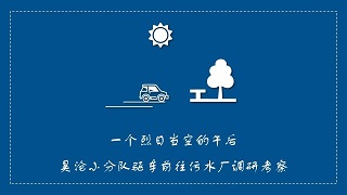 華為開發(fā)者大賽，上海昊滄脫穎而出