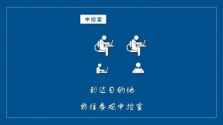 華為開發(fā)者大賽，上海昊滄脫穎而出