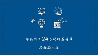 華為開發(fā)者大賽，上海昊滄脫穎而出