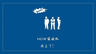 華為開發(fā)者大賽，上海昊滄脫穎而出